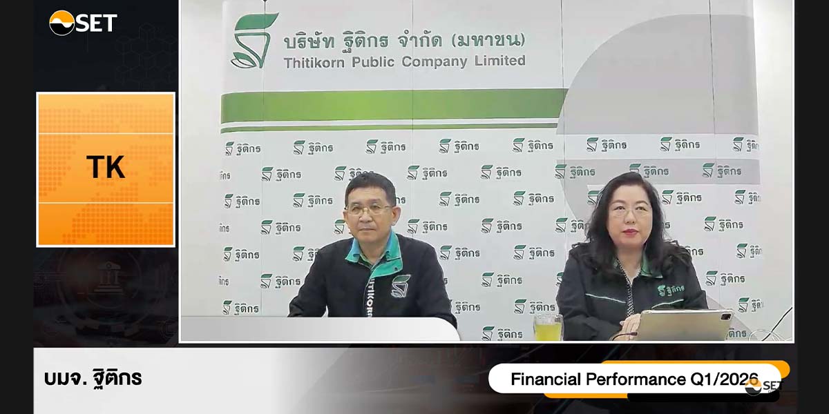 TK ลุยปรับใช้ดิจิทัลบุก “สปป.ลาว” ดันพอร์ตเช่าซื้อโตระยะยาว